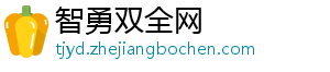 伊莱卡全铝家居：有家安放梦想，青春用力奔跑!-智勇双全网